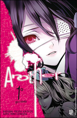 Another Volume 1 Another Volume 1