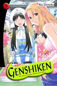 Genshiken 05