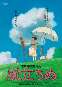 Cartaz de The Wind Rises Cartaz de The Wind Rises