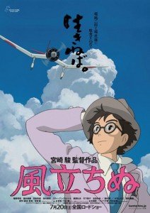 The Wind Rises, novo animê de Hayao Miyazaki