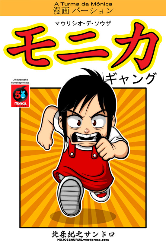 Mônica no traço de Sandro Hojo