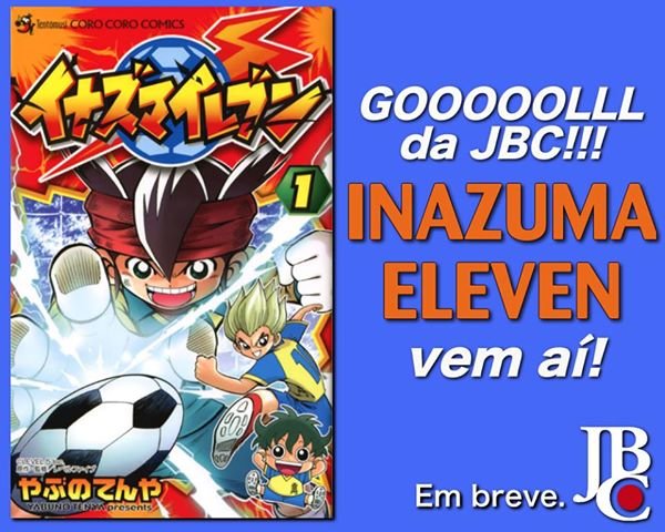 Inazuma 11 Inazuma 11