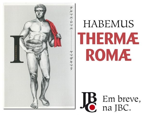 Thermae Romae Thermae Romae
