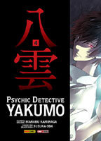 Psychic Detective Yakumo # 4
