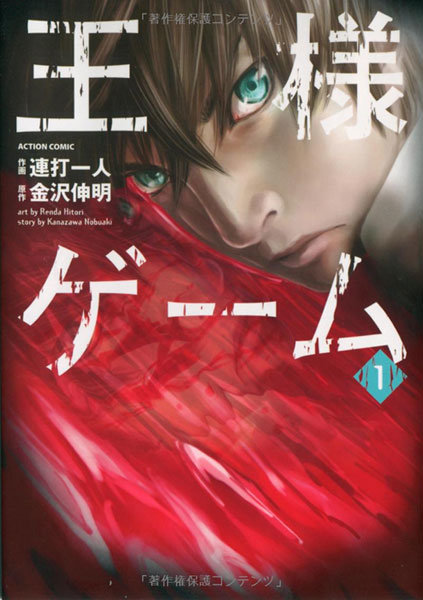 Ohsama Game Ohsama Game