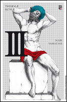 Thermae Romae # 3