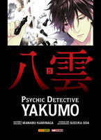 Psychic Detective Yakumo # 5 Psychic Detective Yakumo # 5