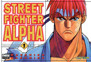 Street Fight Alpha # 1