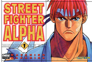Street Fight Alpha # 1 Street Fight Alpha # 1