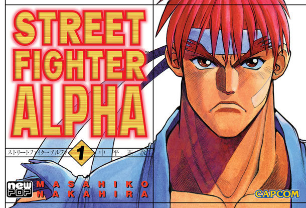 Street Fighter Alpha # 1
