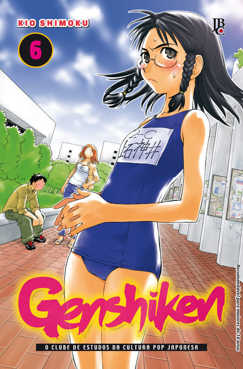 Genshiken # 6 - capa variante Genshiken # 6 - capa variante