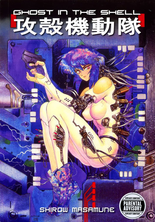 Ghost in the Shell Ghost in the Shell
