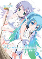 Sora no Otoshimono # 13 Sora no Otoshimono # 13