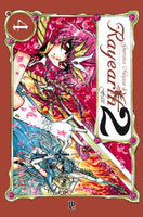 Guerreiras Mágicas de Rayearth # 4 Guerreiras Mágicas de Rayearth # 4