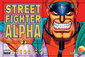 Street Fighter Alpha # 2