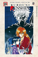 Rurouni Kenshin # 18
