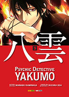 Psychic Detective Yakumo # 9