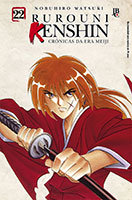 Rurouni Kenshin # 22