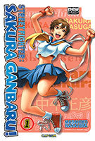 Street Fighter - Sakura Ganbaru # 1