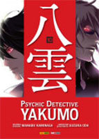 Psychic Detective Yakumo # 10