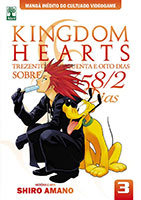 Kingdom Hearts - 358/2 dias # 3