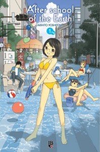 After School of the Earth # 1