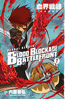 Blood Blockade Battlefront # 1